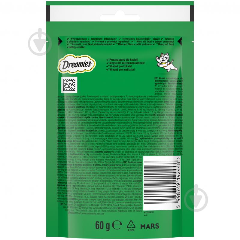 Лакомство Dreamies Кошачья мята 60 г - фото 3