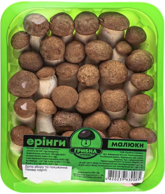 Гриби Еринги малюки 230 г - фото 1