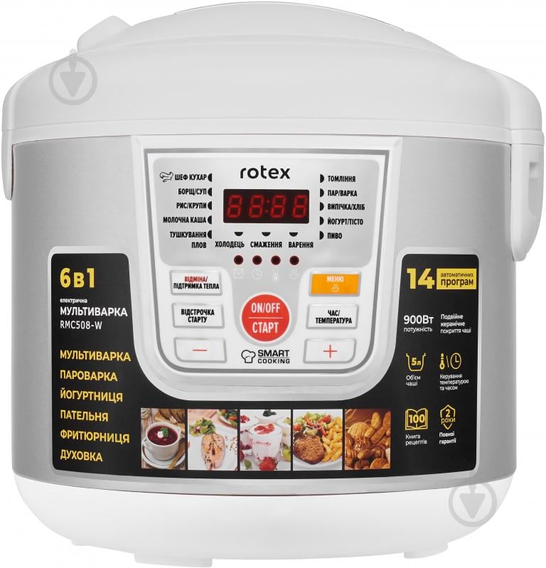 Мультиварка Rotex RMC508-W - фото 1 Мультиварка Rotex RMC508-W - фото 1