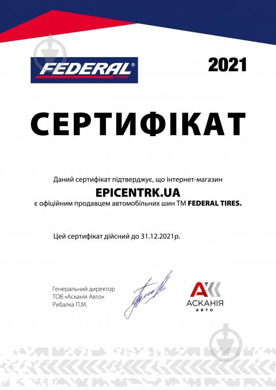 Шина FEDERAL FORMOZA FD2 XL 225/55R17 W літо - фото 2