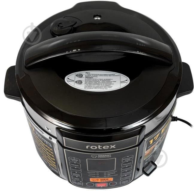Мультиварка-скороварка Rotex REPC75-B - фото 3