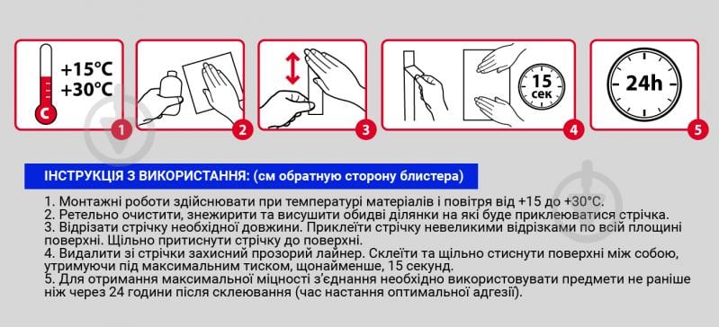 Двостороння клейка стрічка CARBON TAPE акрилова EXTREME BOND 19 мм 1,1 мм 2 м чорний - фото 7