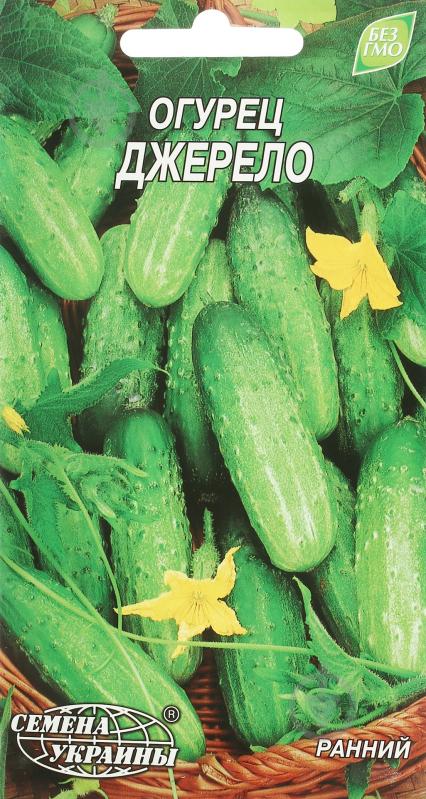 Семена Насіння України огурец Джерело 1 г (4820069481871) - фото 1
