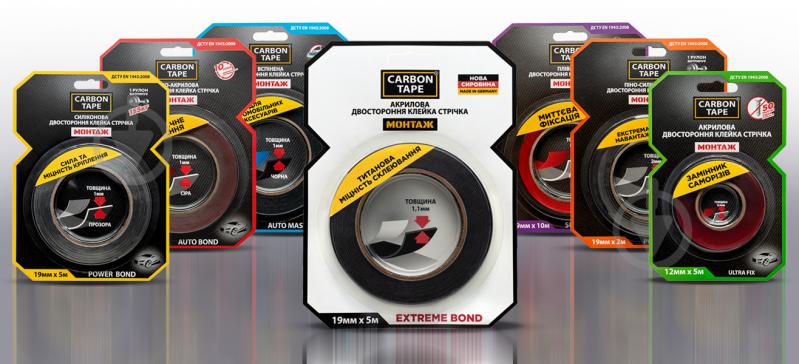 Двостороння клейка стрічка CARBON TAPE EXTREME BOND 19 мм 1,1 мм 5 м чорний - фото 8