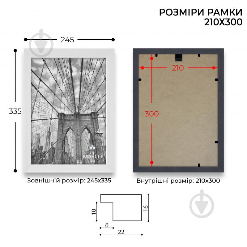 Рамка для фотографии со стеклом MARCO decor 2216 1 фото 21х30 см белый - фото 3