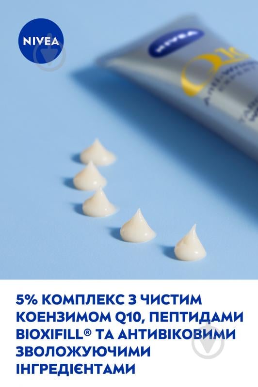 Сироватка-філер Nivea з направленою дією Q10 Експерт проти зморщок 15 мл - фото 5