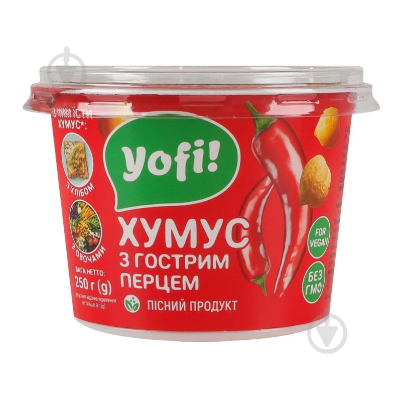 Хумус Yofi с острым перцем 250 г - фото 1