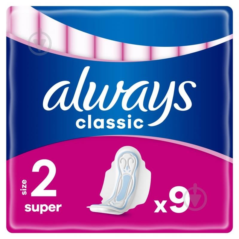 Прокладки гигиенические Always Classic Super (Размер 2) 9 шт. - фото 1