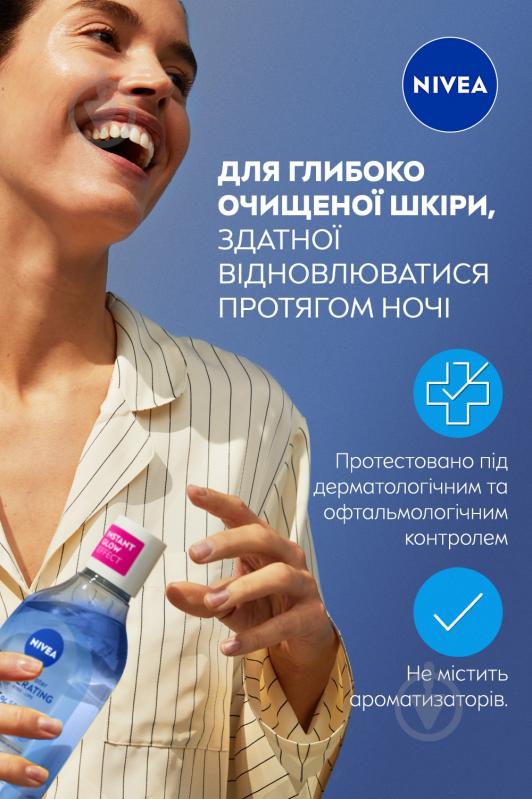 Міцелярна вода Nivea Відновлювальна 400 мл - фото 9