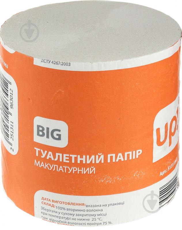 Туалетная бумага макулатурный UP! (Underprice) Big одношаровий 1 шт. - фото 1