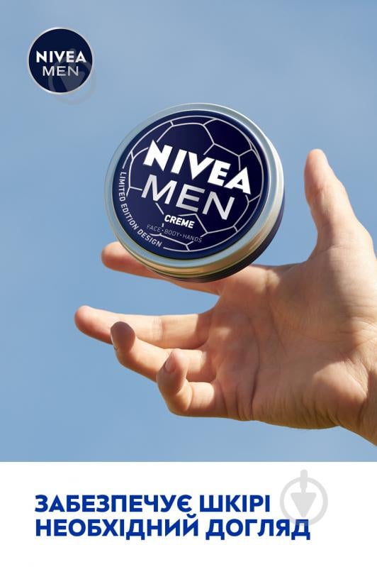 Крем Nivea Универсальный для мужчин 150 мл - фото 4