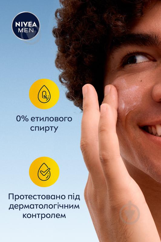 Крем для лица дневной Nivea MEN с SPF 15 75 мл - фото 4