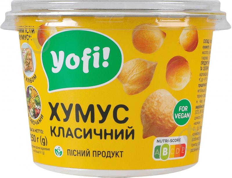 Хумус Yofi класический 250 г - фото 3