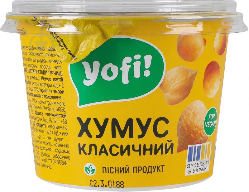 Хумус Yofi класический 250 г - фото 1