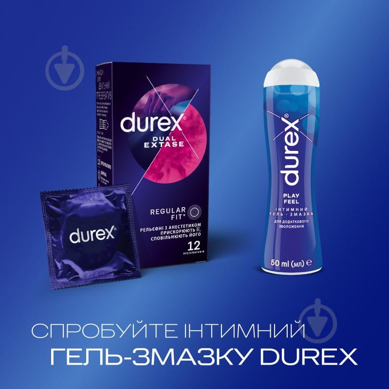 Презервативи Durex Dual Extase 12 шт. - фото 6