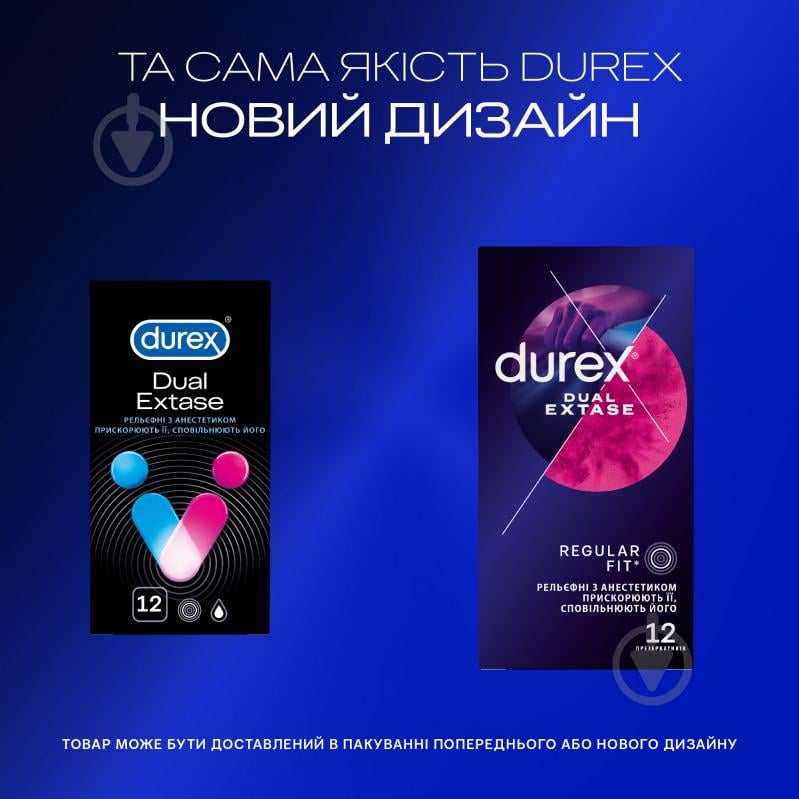 Презервативи Durex Dual Extase 12 шт. - фото 2