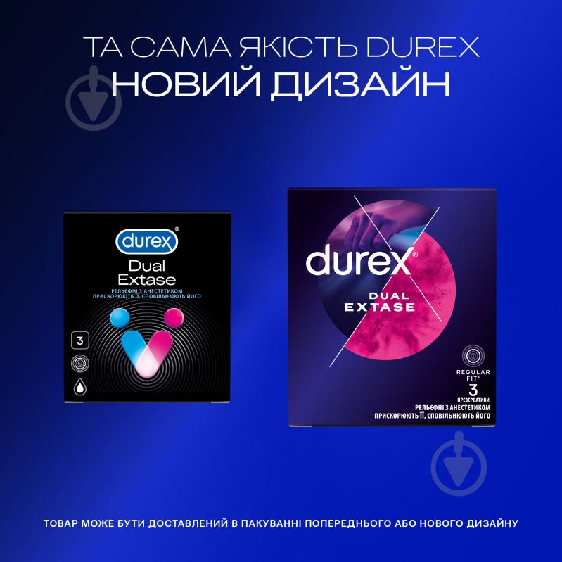 Презервативи Durex Dual Extase 3 шт. - фото 2