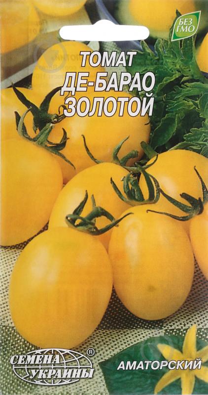 Насіння томат Де-барао золотий 0,1 г Насіння України - фото 1