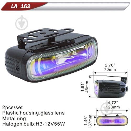 Лампа автомобільна DLAA 162-RY/H3-12V-55W/120х37 мм - фото 2