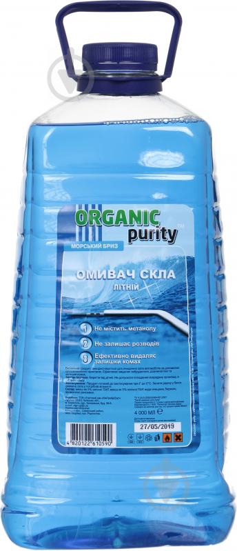 Омивач скла Organic Морський бріз літо 4 л - фото 1