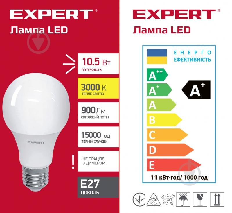 Лампа світлодіодна Expert Light 10,5 Вт A60 матова E27 265 В 3000 К - фото 2