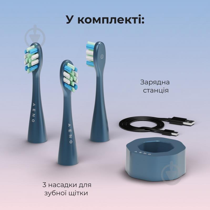 Электрическая зубная щетка AENO DB10N (ADB0010N) - фото 12