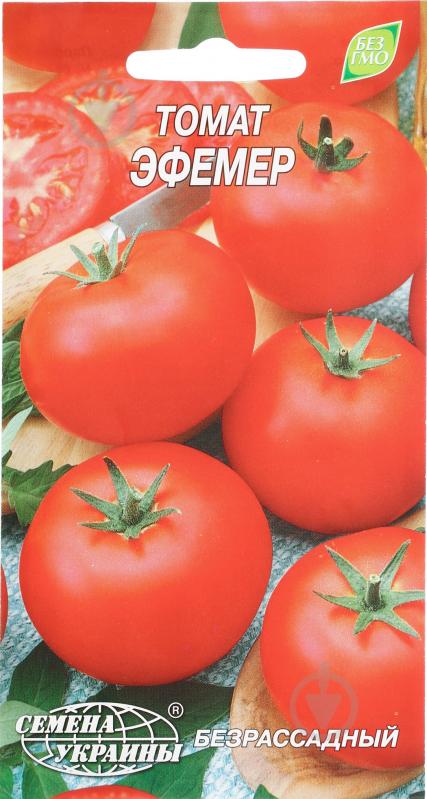 Семена Насіння України томат Эфемер 0,1 г (4820069486173) - фото 1 Семена Насіння України томат Эфемер 0,1 г (4820069486173) - фото 1