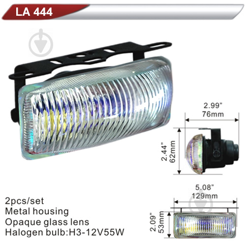 Лампа автомобильная DLAA 444-RY/H3-12V-55W/129х53 мм - фото 2