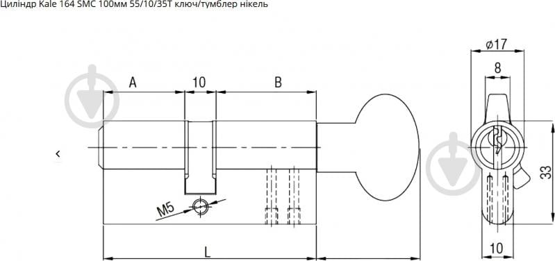 Циліндр Kale 60x40 ключ-вороток 100 мм нікель 164SMC - фото 2 Циліндр Kale 60x40 ключ-вороток 100 мм нікель 164SMC - фото 2