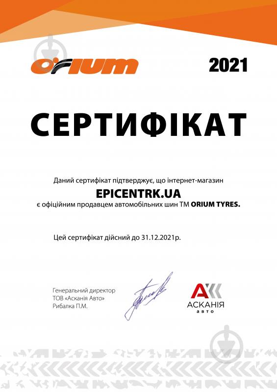 Шина ORIUM High Performance TL XL 215/ 45 R16 90 V літо - фото 4