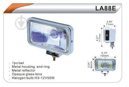 Лампа автомобильная DLAA 88E-Y хром/H3-12V-55W/155х90 мм - фото 2