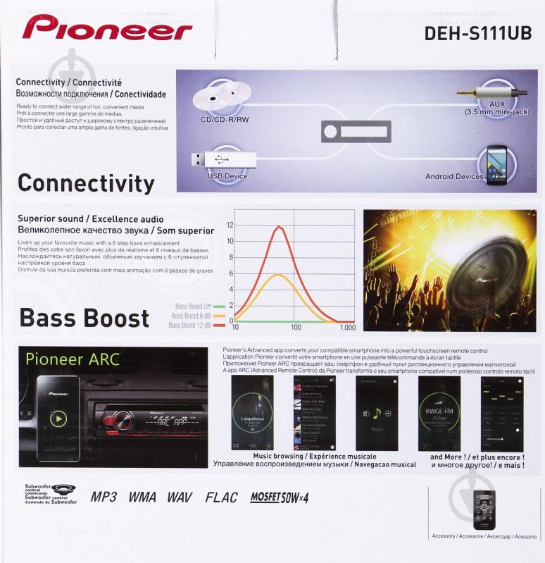Автомагнитола PIONEER DEH-S111UB - фото 7
