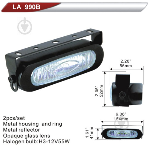 Лампа автомобільна DLAA 990B-RY/H3-12V-55W/154х41 мм - фото 2