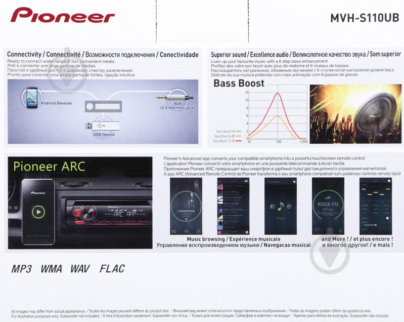 Автомагнітола PIONEER MVH-S110UB - фото 6