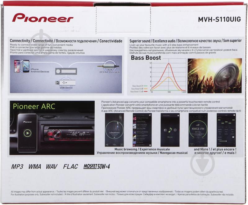 Автомагнитола PIONEER MVH-S110UIG - фото 6