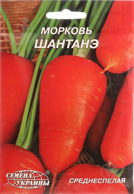Насіння морква Шантане 20 г Насіння України - фото 1 Насіння морква Шантане 20 г Насіння України - фото 1