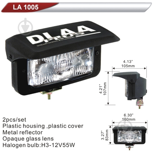 Лампа автомобільна DLAA 1005-W/H3-12V-55W/160х83 мм/кришка - фото 2