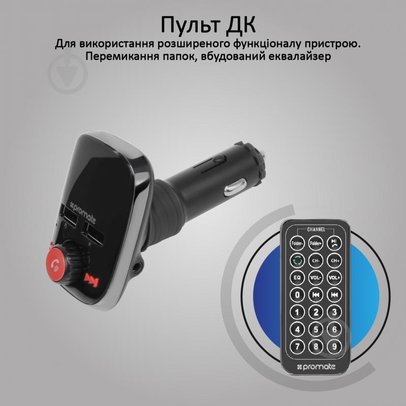 FM-трансмітер Promate SmarTune-3 Bluetooth/AUX/SD/USB 2xUSB 3.4 A Black - фото 8