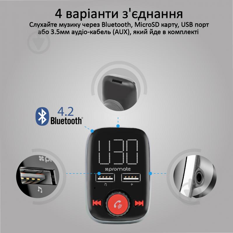 FM-трансмітер Promate SmarTune-3 Bluetooth/AUX/SD/USB 2xUSB 3.4 A Black - фото 2