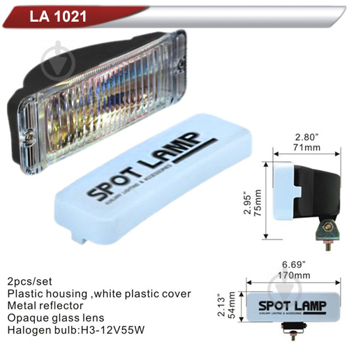 Лампа автомобільна DLAA 1021-RY/H3-12V-55W/170х54 мм/кришка - фото 2