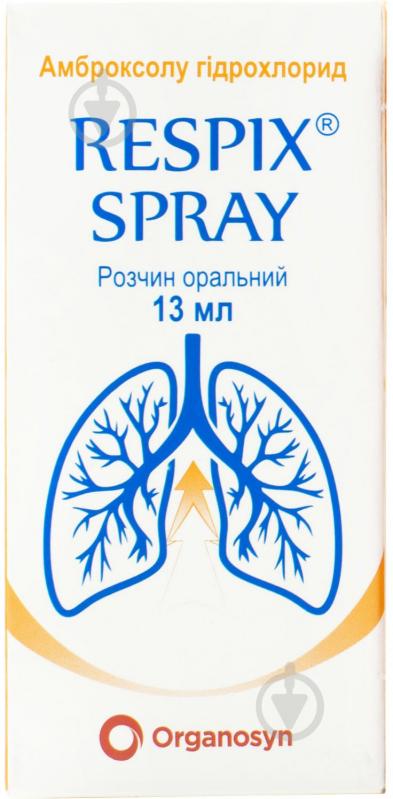 Респикс спрей 10 мг/0,2 мл 13 мл - фото 2 Респикс спрей 10 мг/0,2 мл 13 мл - фото 2