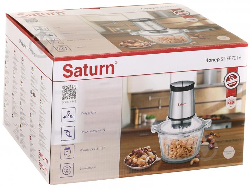 Измельчитель Saturn SATURN ST-FP7016 ST-FP7016 - фото 6