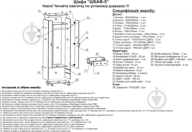 Шкаф Компанит 5 бук - фото 4