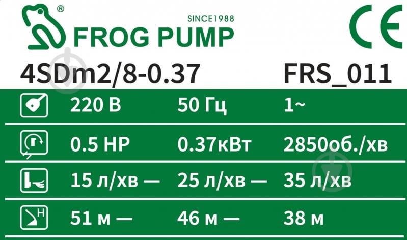 Насос для скважин FROG 0,37 кВт + кабель 40 м 4SDm2/8 FRS_011 - фото 3