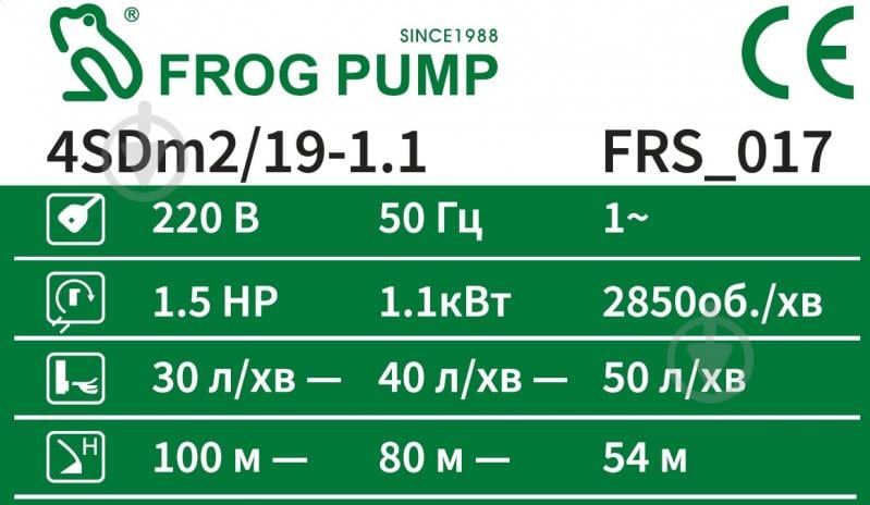 Насос для скважин FROG 1,1 кВт + кабель 50 м 4SDm2/19 FRS_017 - фото 3