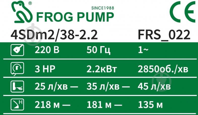 Насос для скважин FROG 2,2 кВт 4SDm2/38 FRS_022 - фото 3