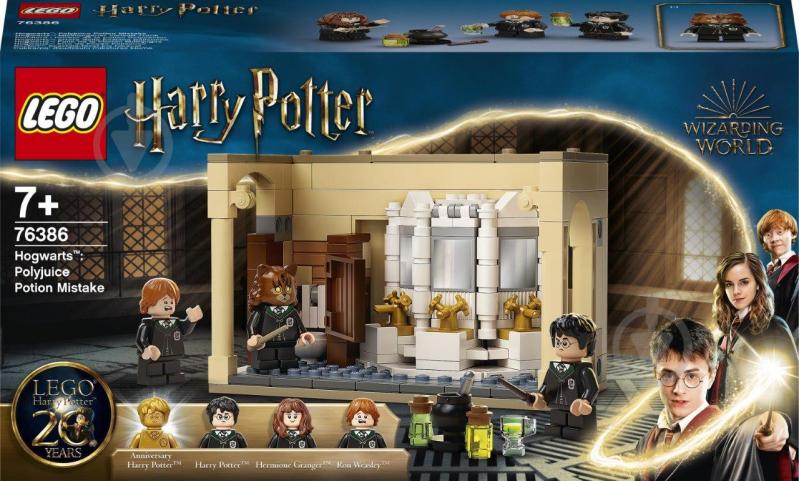 Конструктор LEGO Harry Potter Хогвартс: ошибка с оборотным зельем 76386 - фото 1