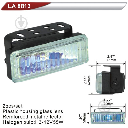 Лампа автомобільна DLAA 8813-RY/H3-12V-55W/120х50 мм - фото 2