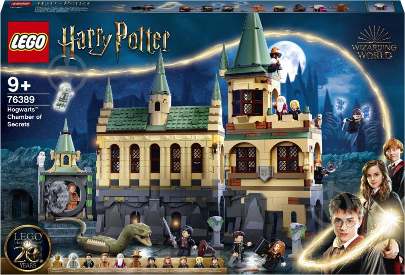 Конструктор LEGO Harry Potter Гоґвортс: таємна кімната 76389 - фото 1