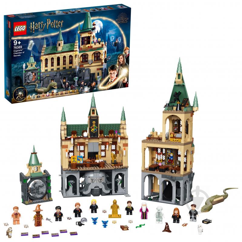 Конструктор LEGO Harry Potter Гоґвортс: таємна кімната 76389 - фото 2